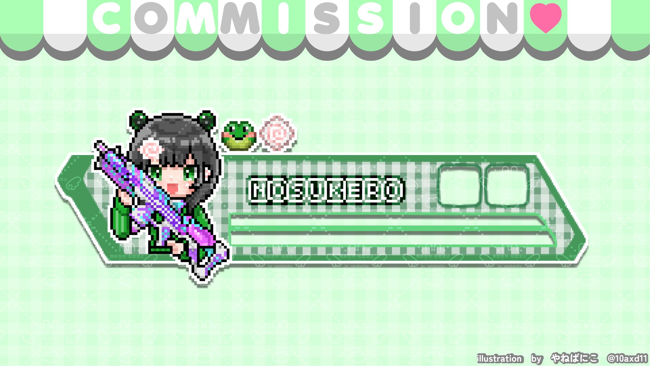 のすけろ様Apex用オーバーレイ-1