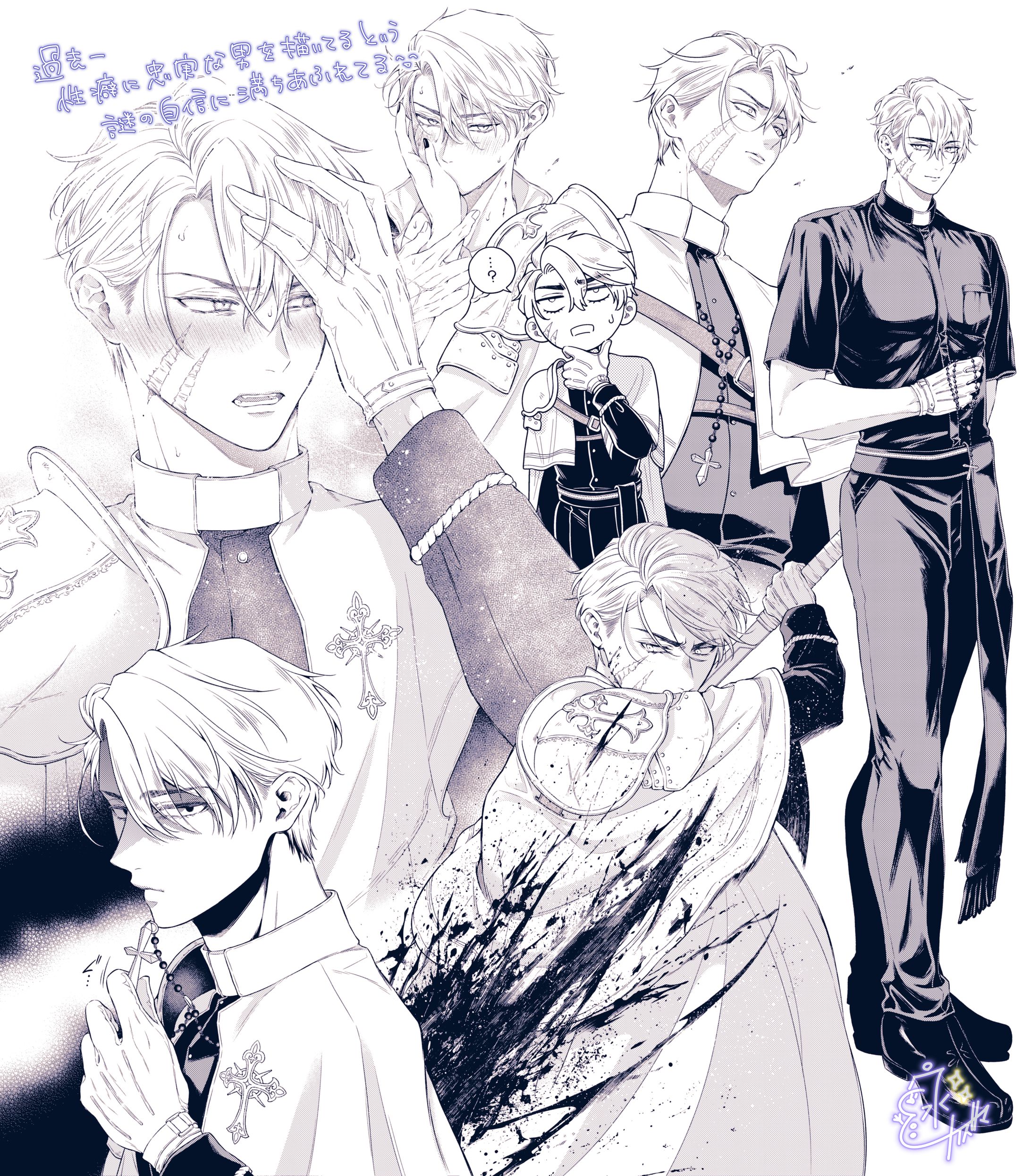 マンガ制作の様子②-1