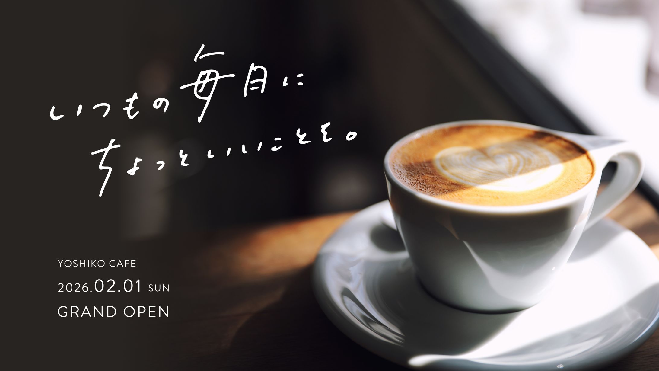 手書き文字（自主制作）-1