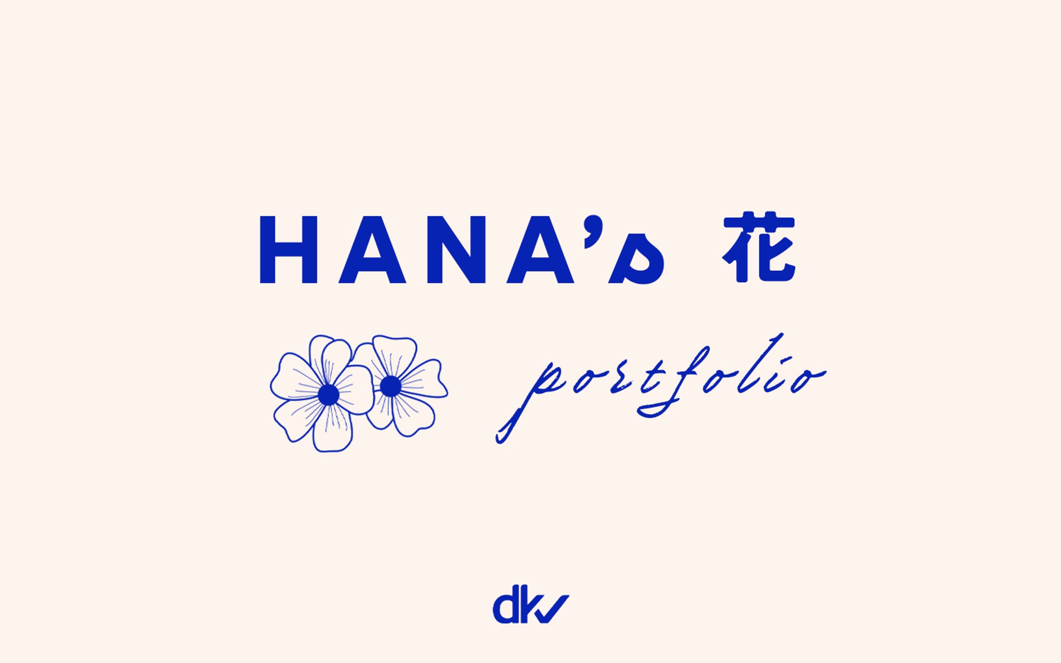 Hana/Portfolio-1