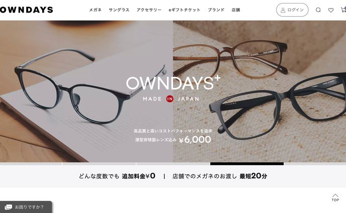 バナー、物撮り