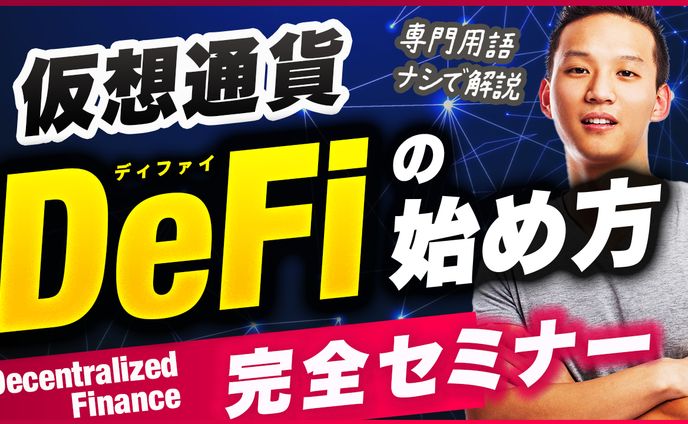 【トレース】ビジネス系