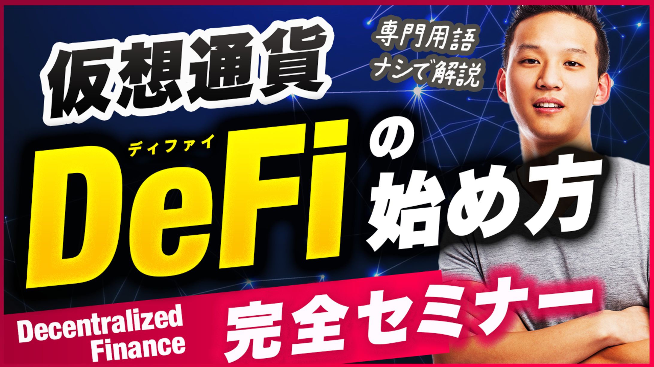 【トレース】ビジネス系-1