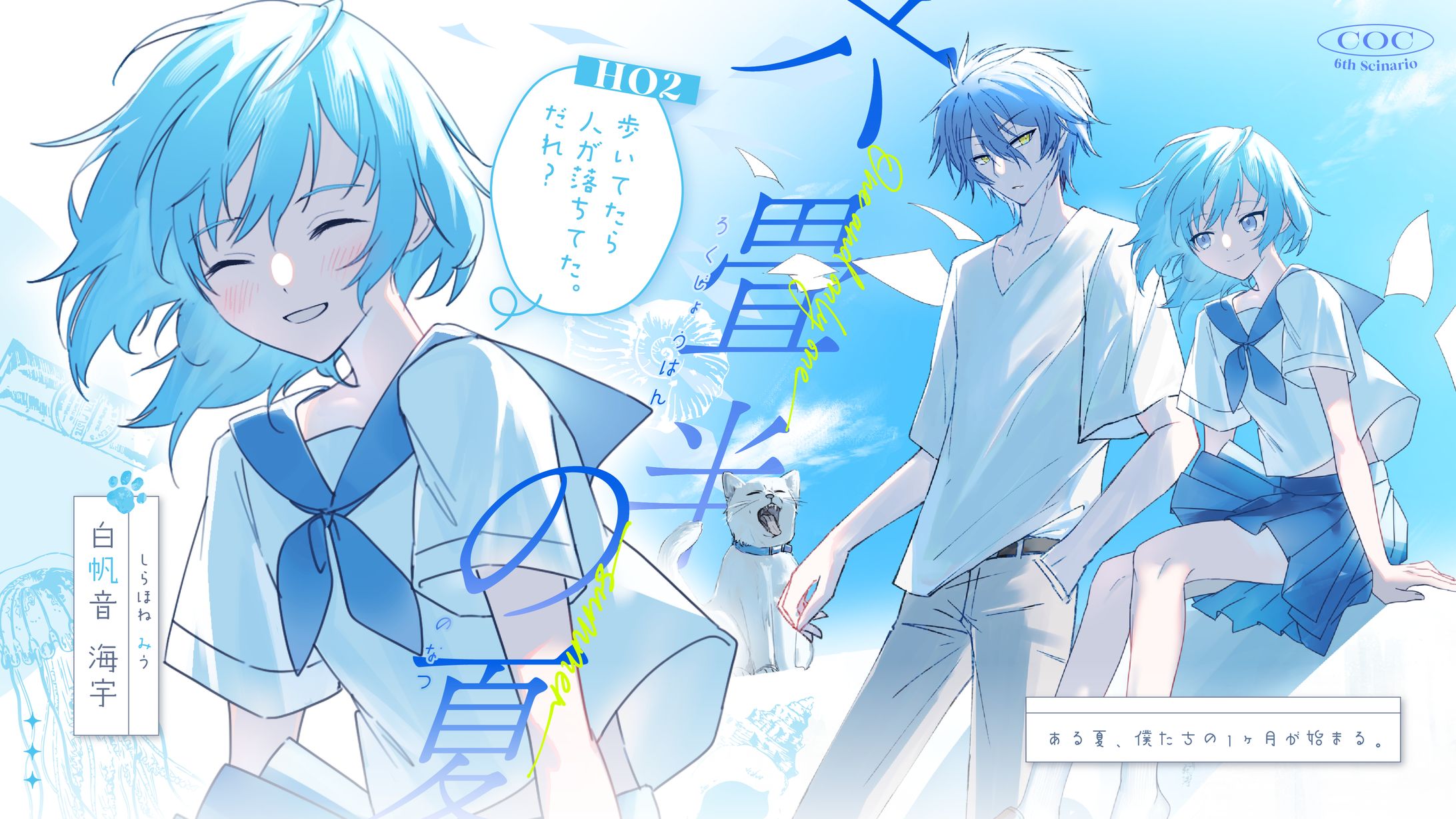 イラスト/ディスプレイデザイン-1