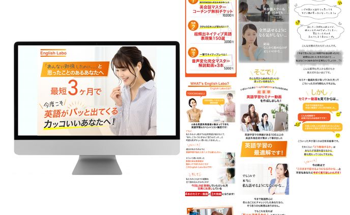 【実績】教育系