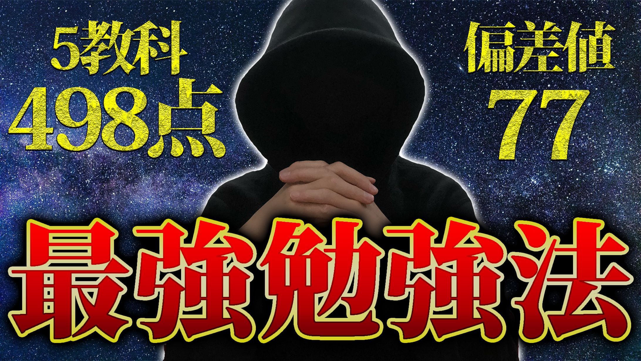 【サムネイル】海外塾講師ヒラ-1