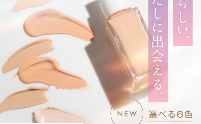 ファンデ無料プレゼント バナー、LPファーストビュー