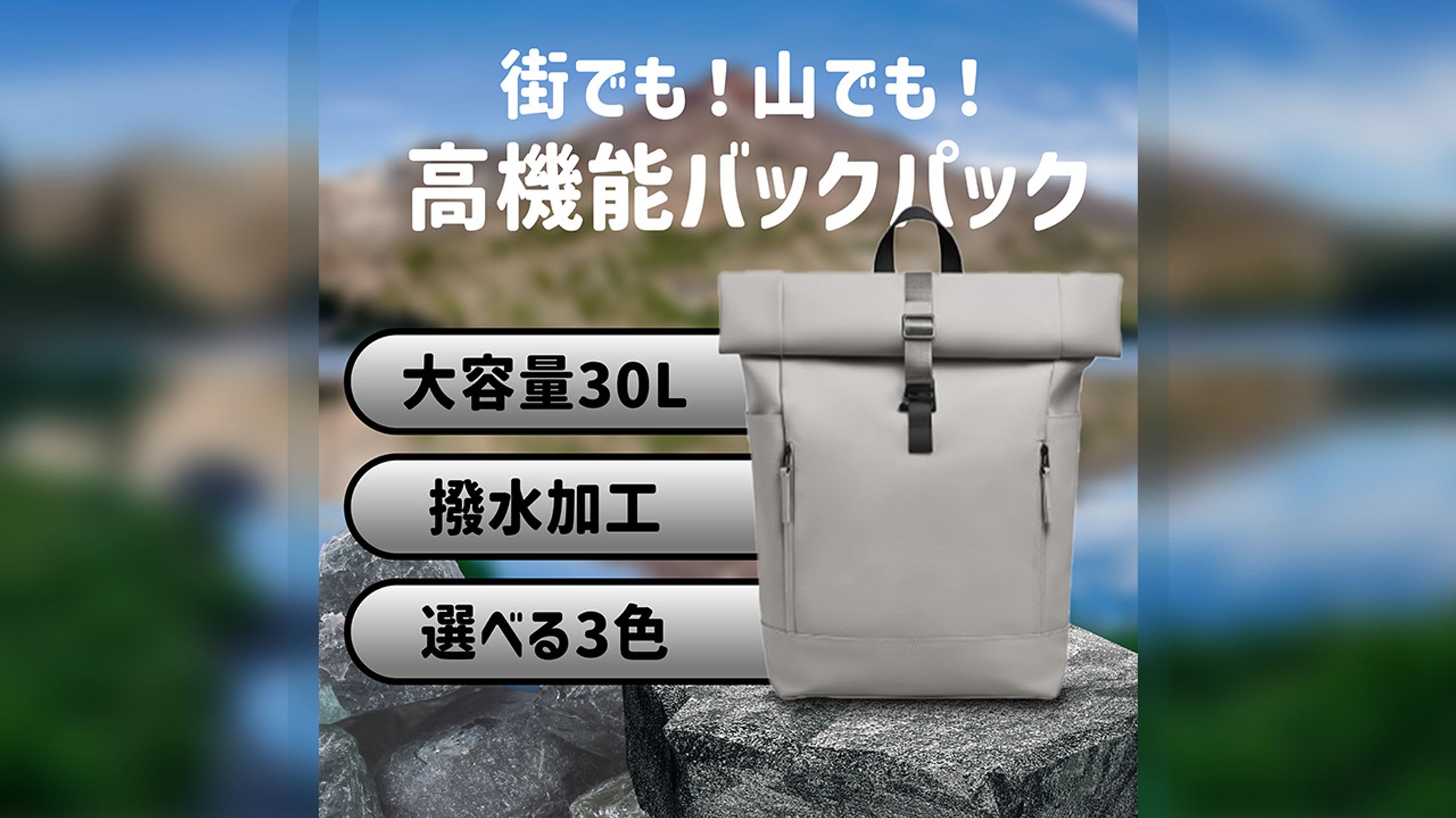 商品画像 | バックパック-1