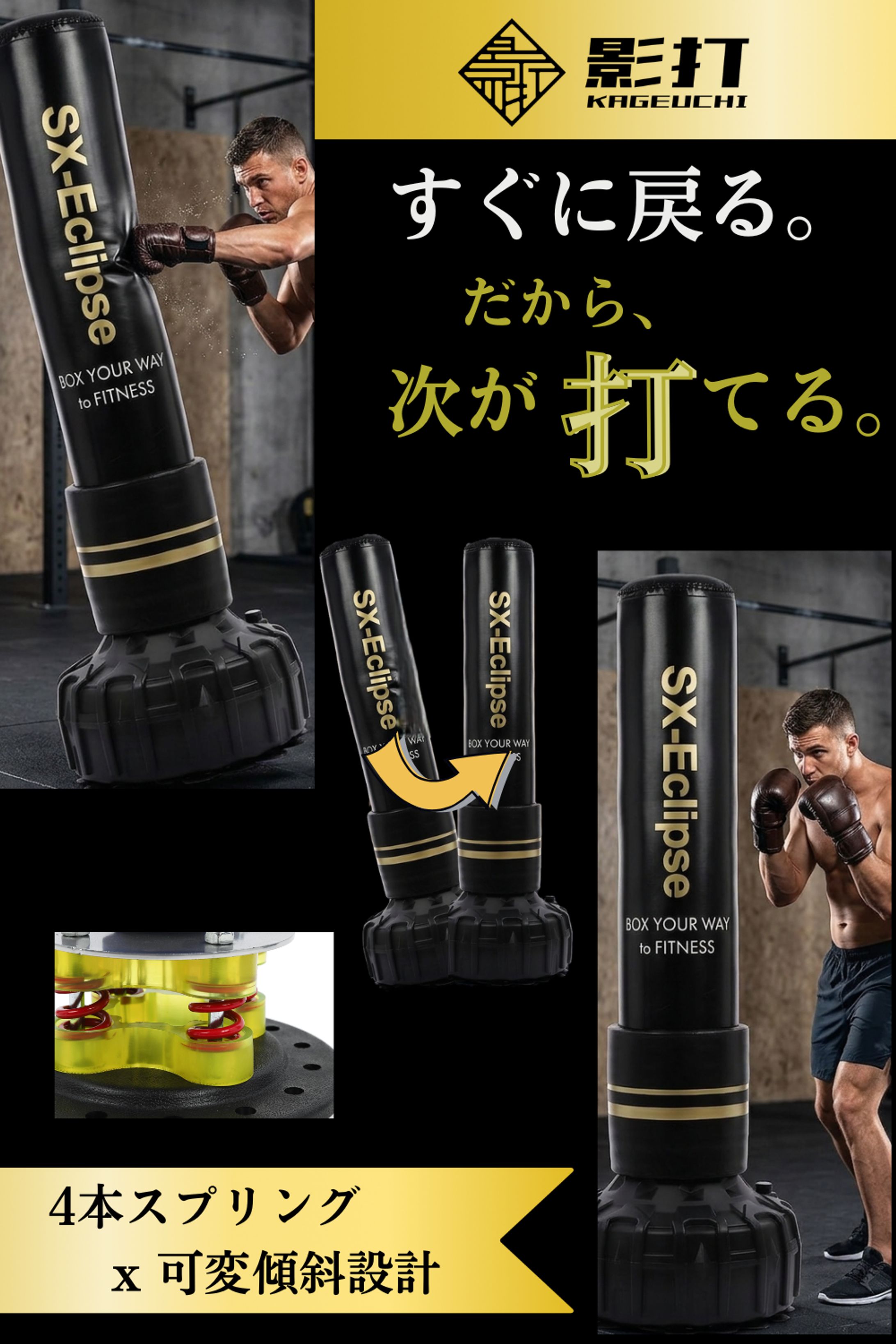影打 KAGEUCHI 商品ページ再構築-1