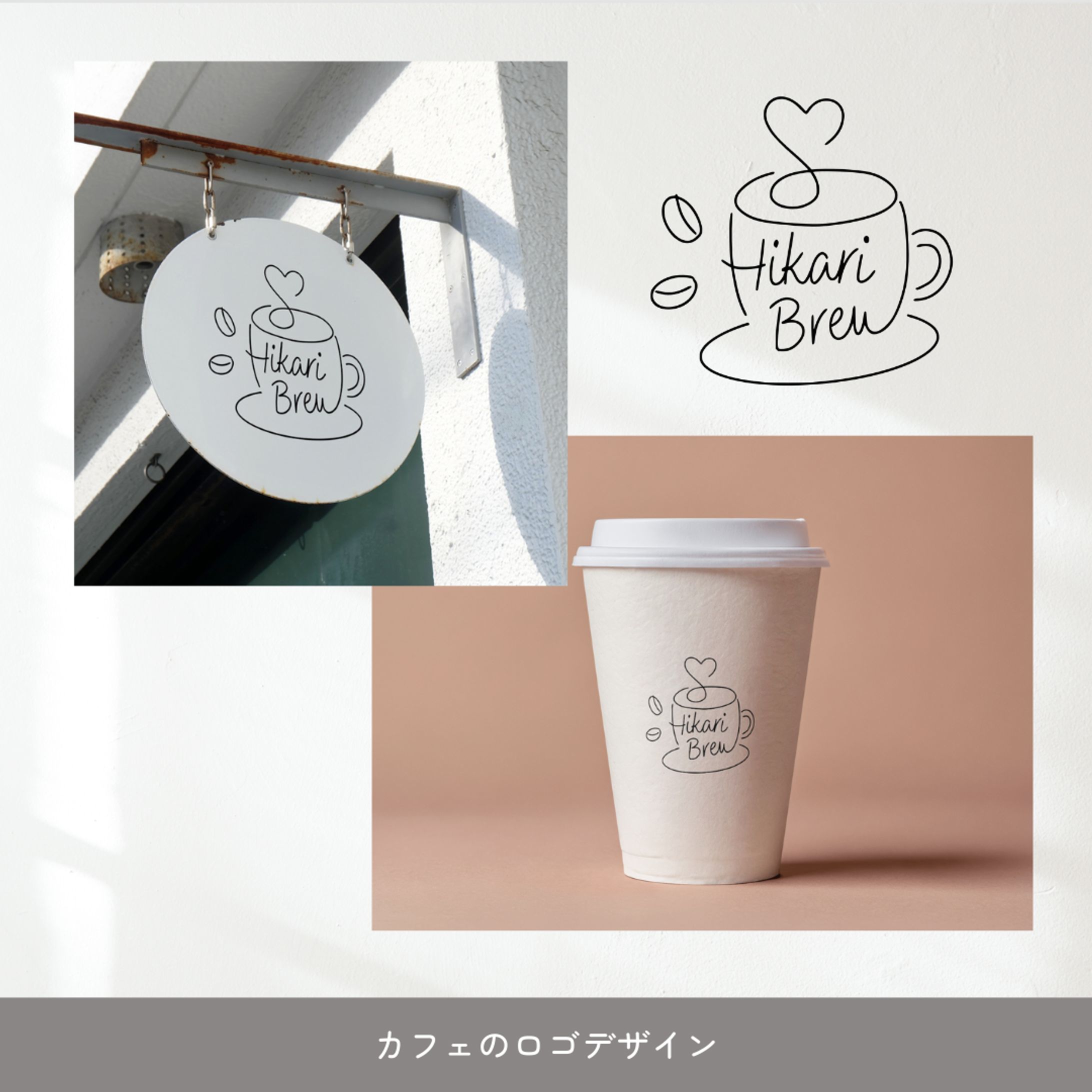 カフェのロゴデザイン-1