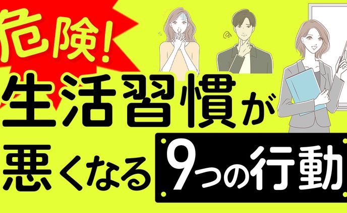 【サンプル】美容・健康系サムネイル