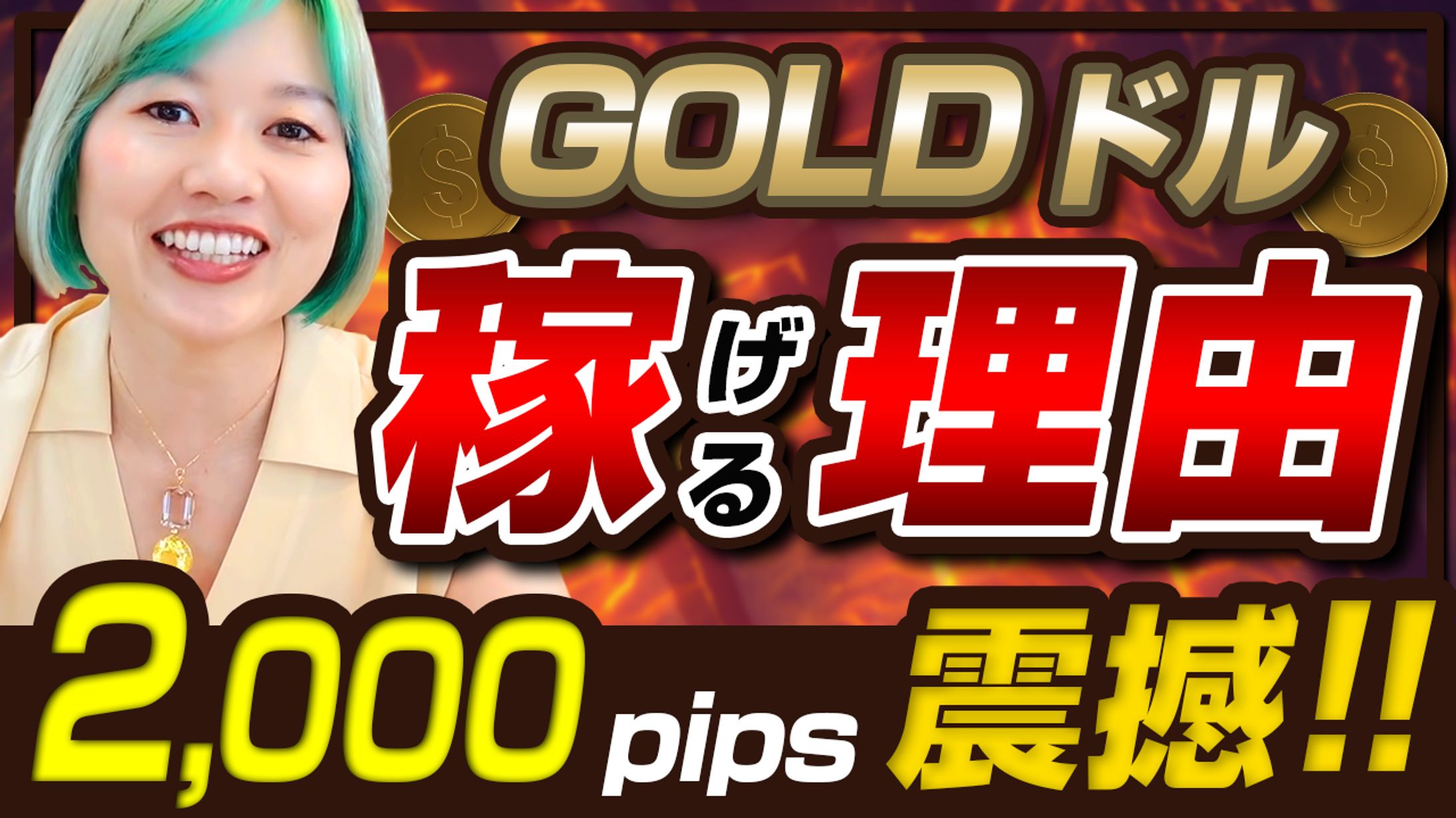 サムネイル制作例-1