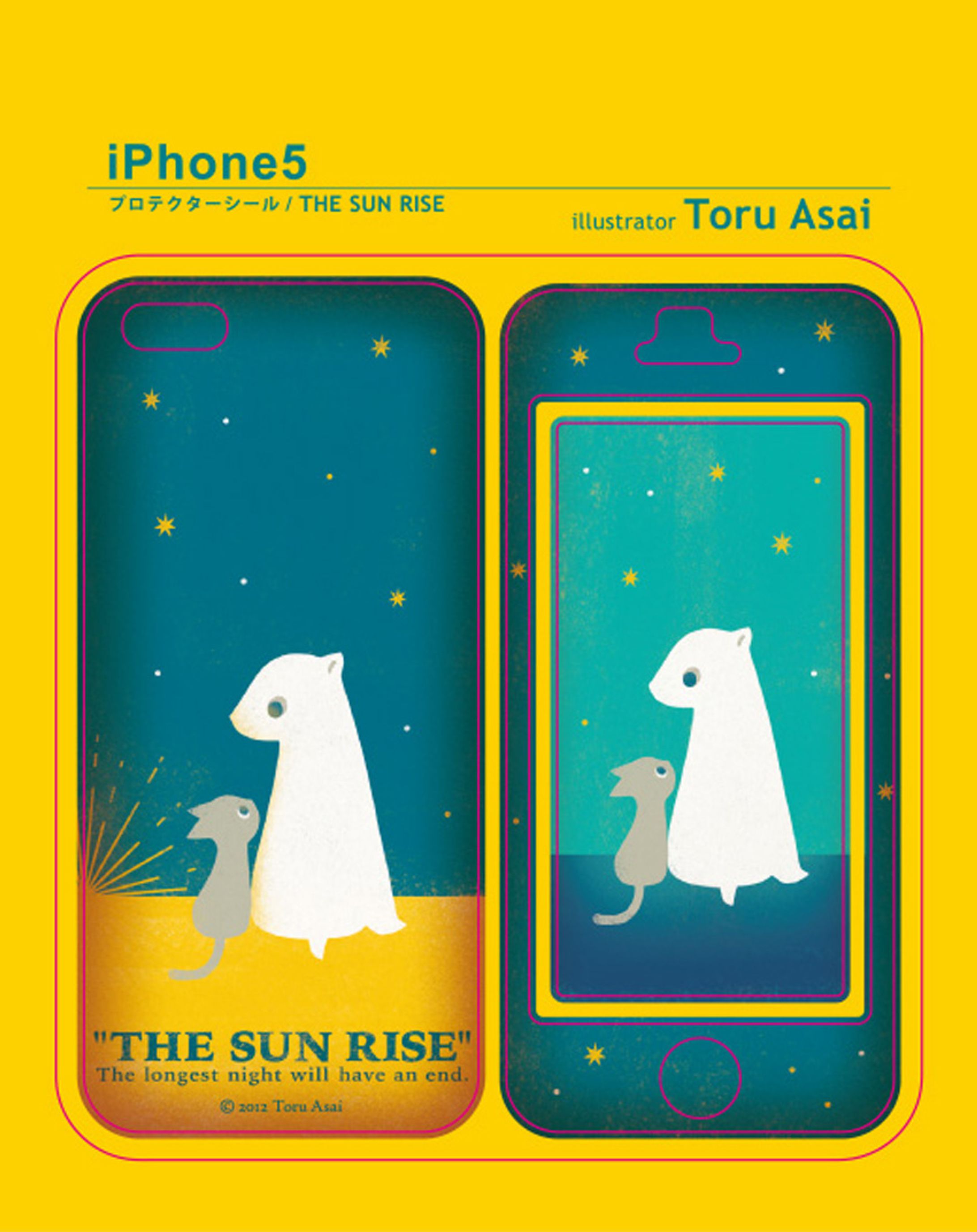 iPhone case TYPE seal-1