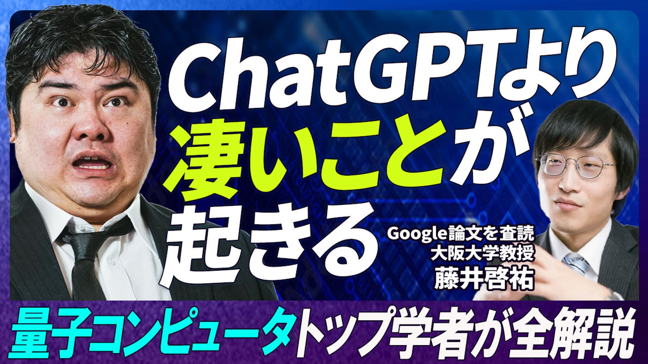 トレース「PIVOT」-1