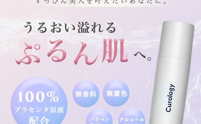 【バナートレース】
