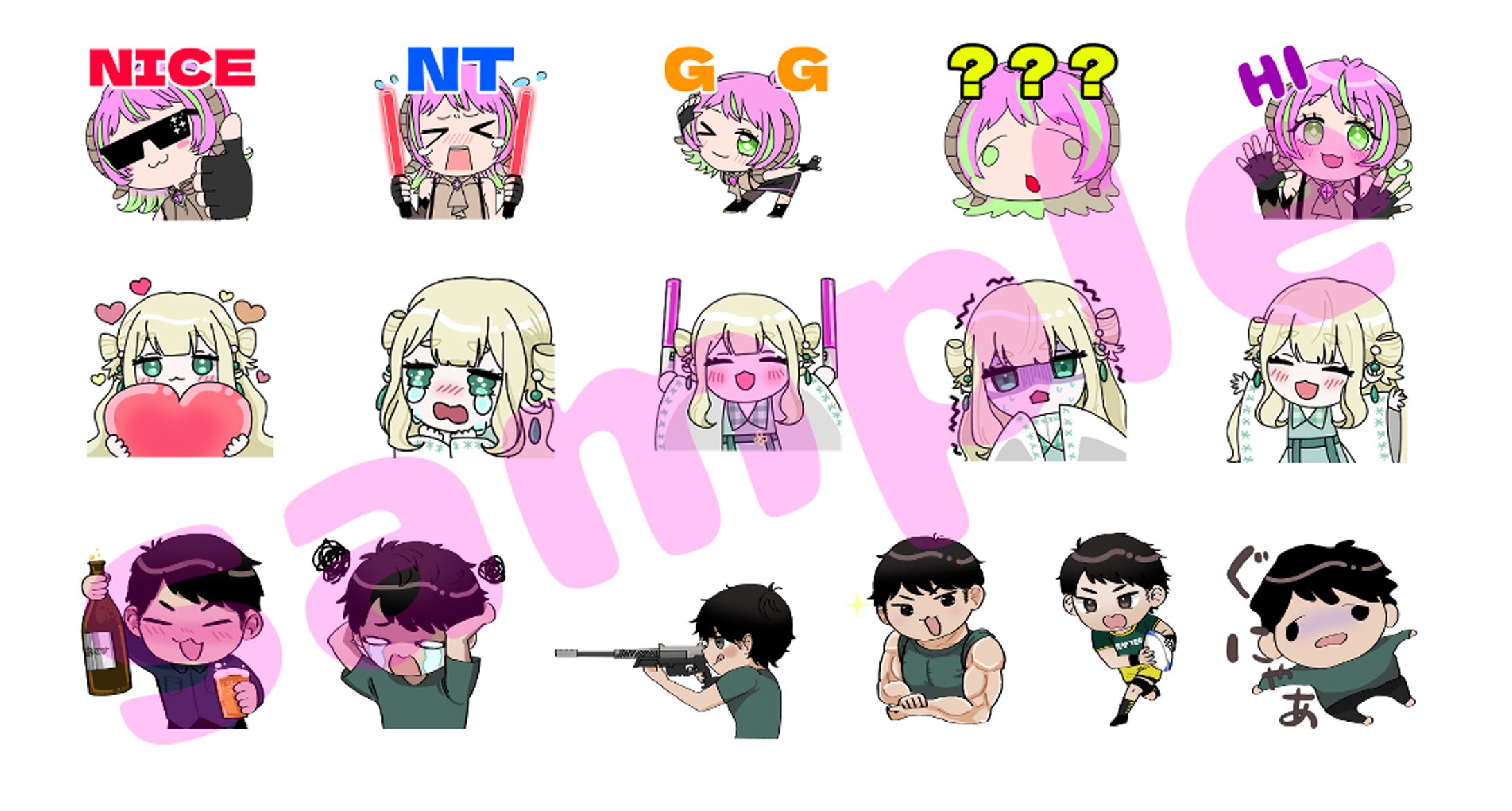 スタンプサンプル①-1
