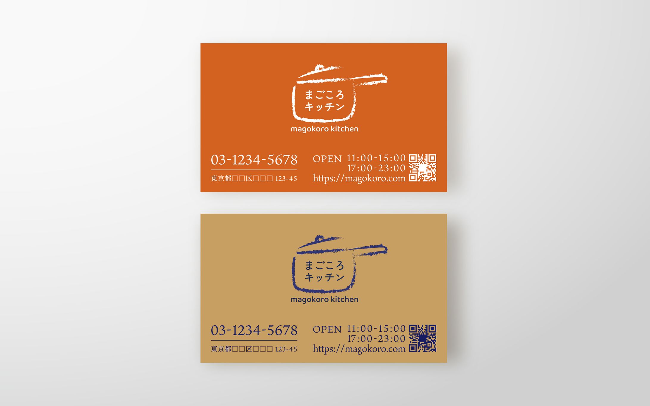 shop card_magokoro kitchen-1