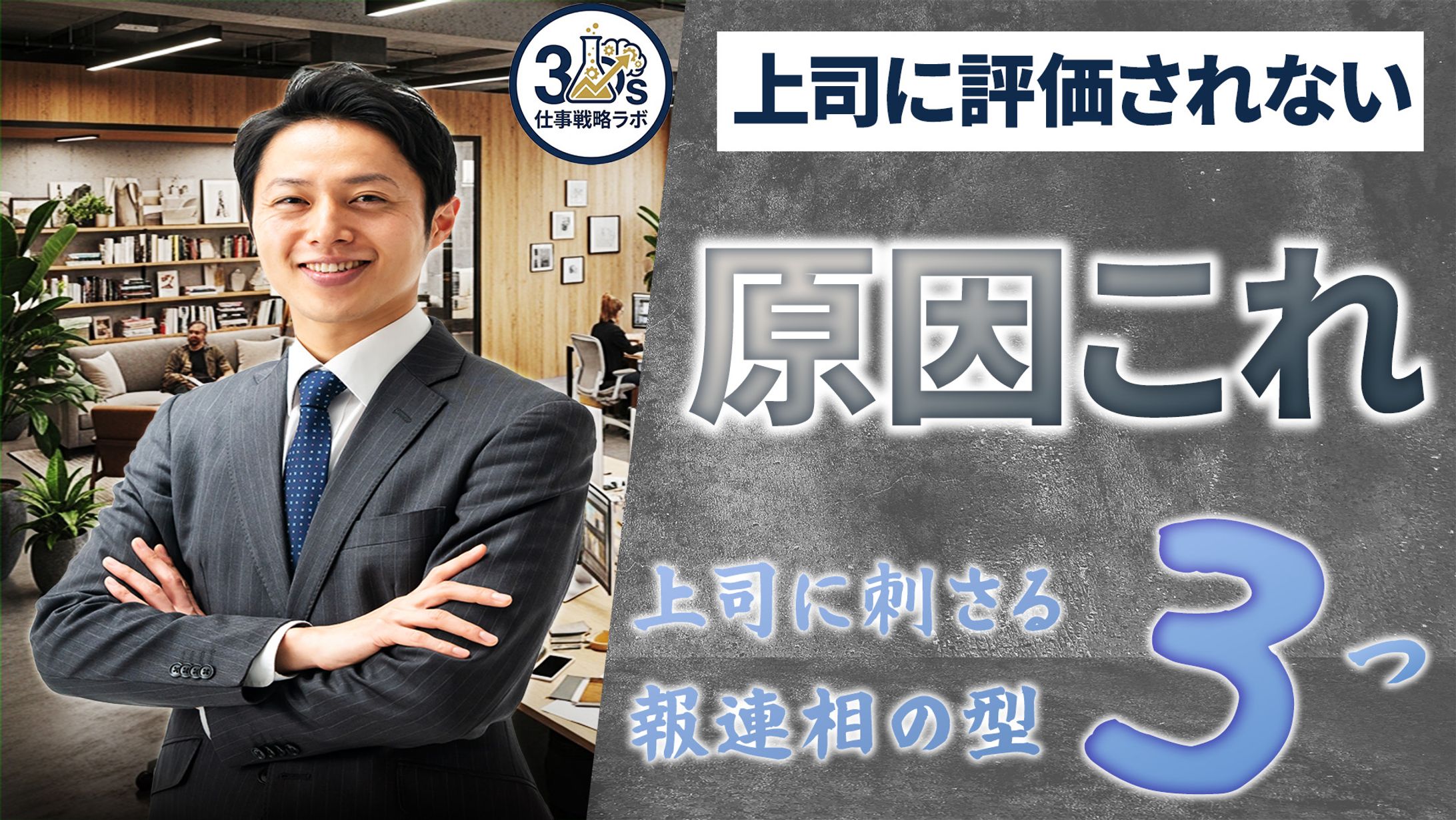 SNSデザイン道場模擬案件①-1