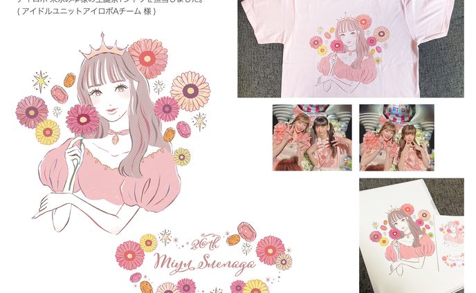 アイドル 末永みゆ 生誕祭Tシャツデザイン