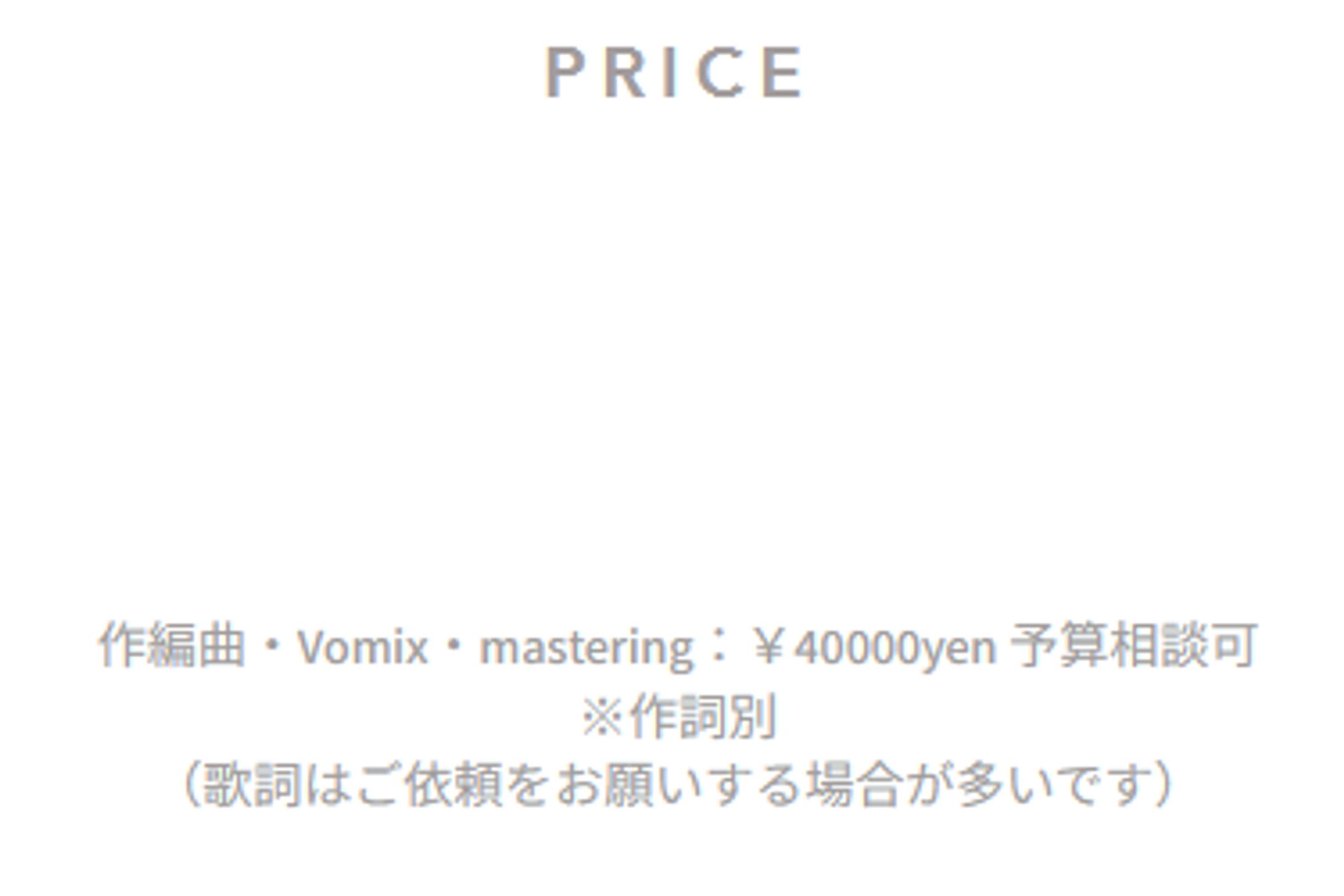 PRICE-1