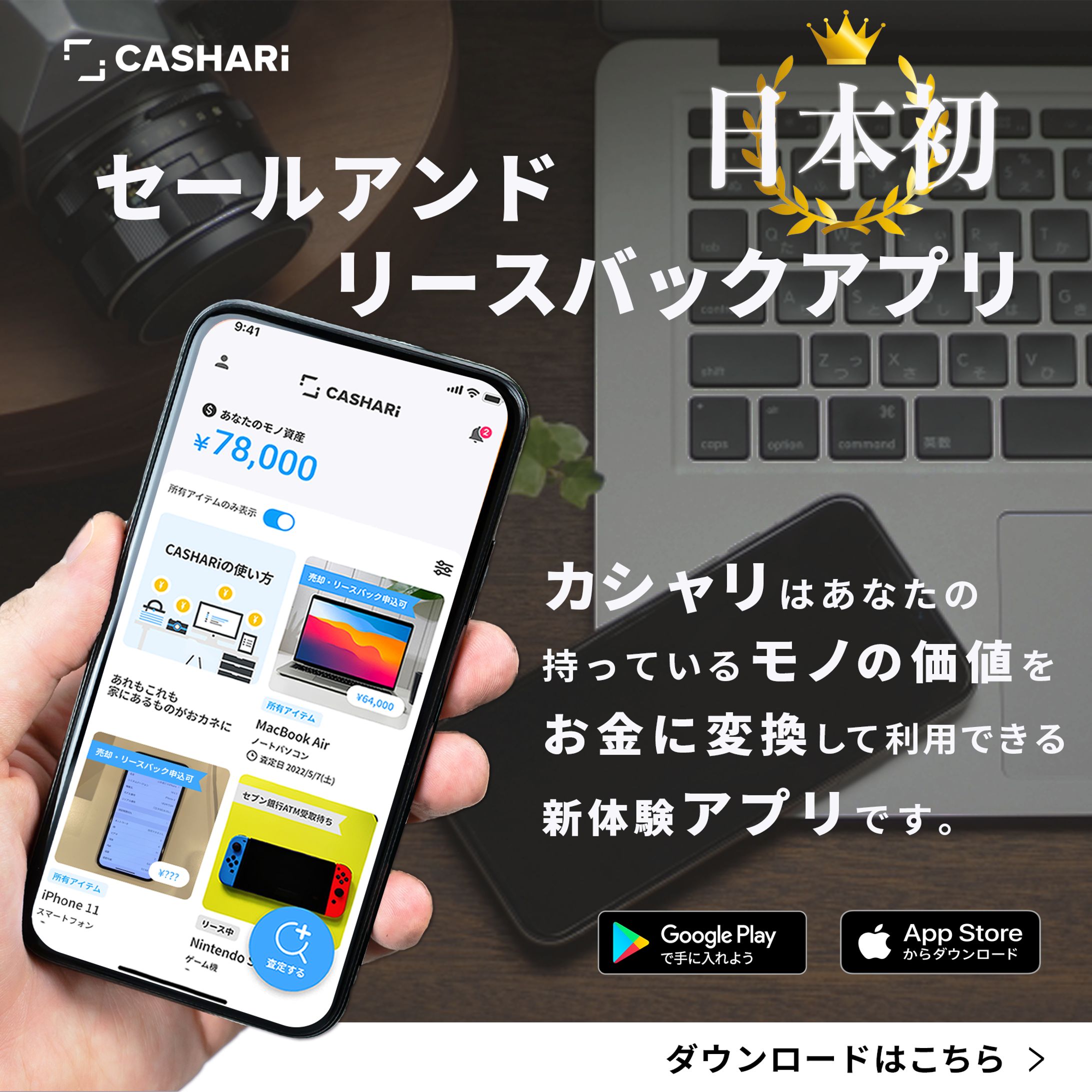 GarageBank様：広告バナー-1