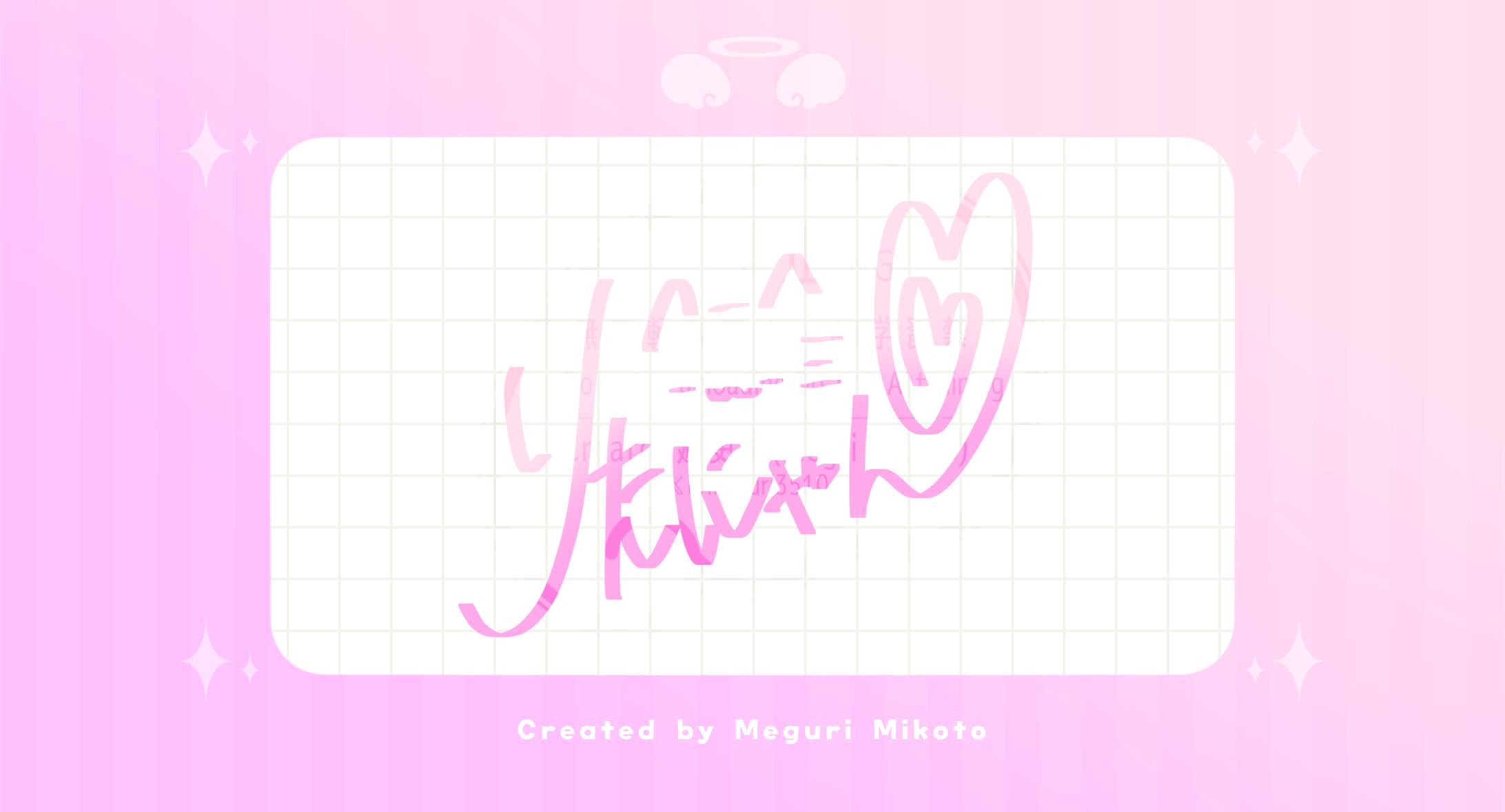 【ｻｲﾝﾃﾞｻﾞｲﾝ】りた様-1