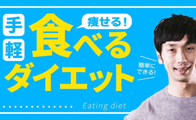 【ファッション・美容系サムネ】サンプル４