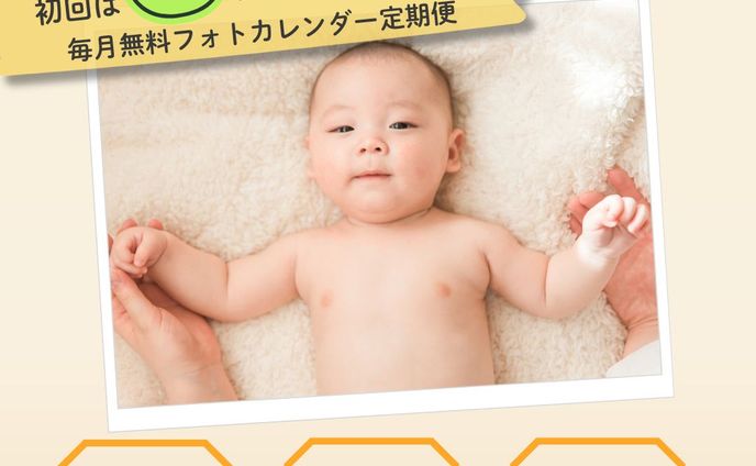 家族向け写真共有アプリ