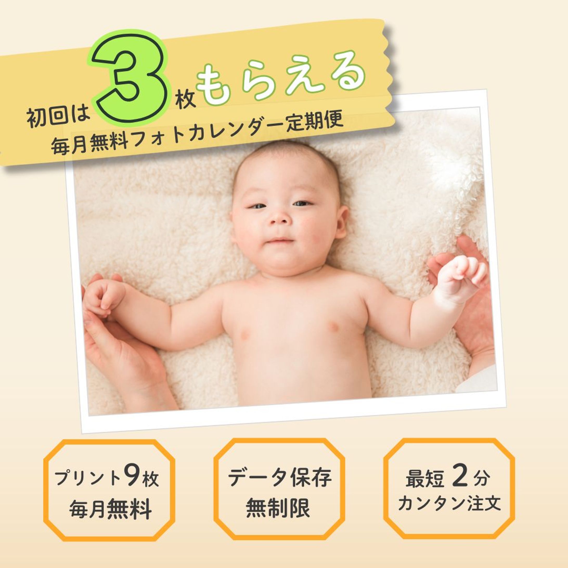 家族向け写真共有アプリ-1