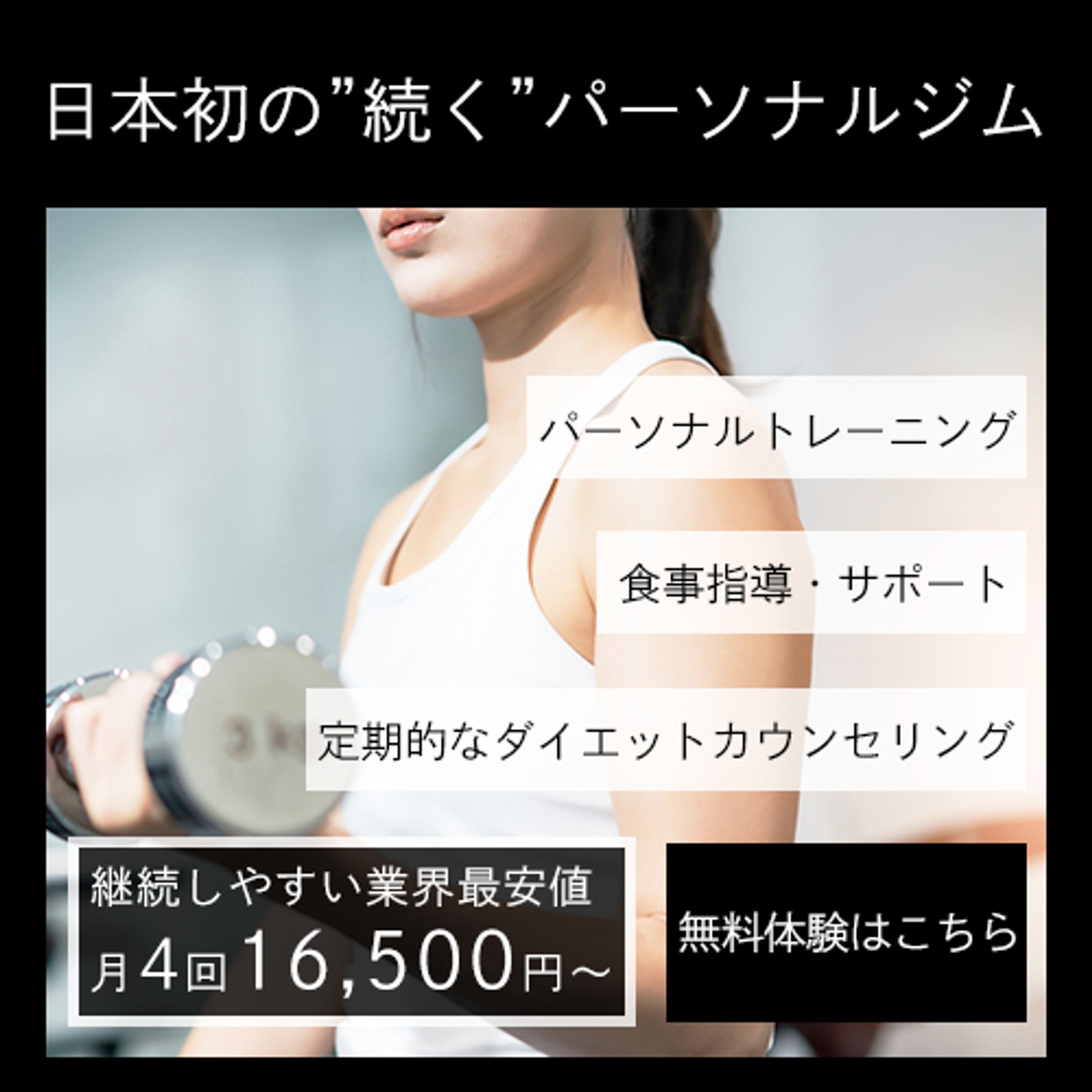 バナー制作（自主制作）-1