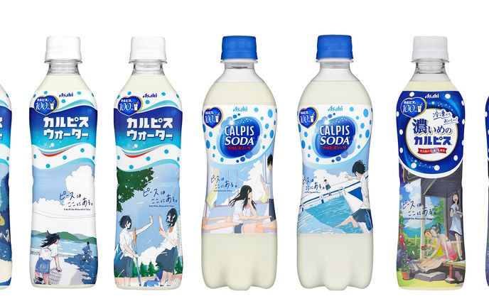 カルピス「ピースはここにある。100周年スペシャルパッケージ」