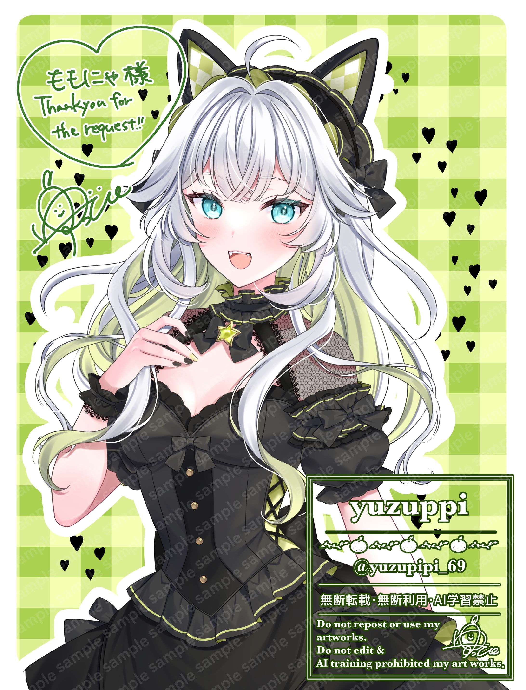 【commission】skebリクエスト-1