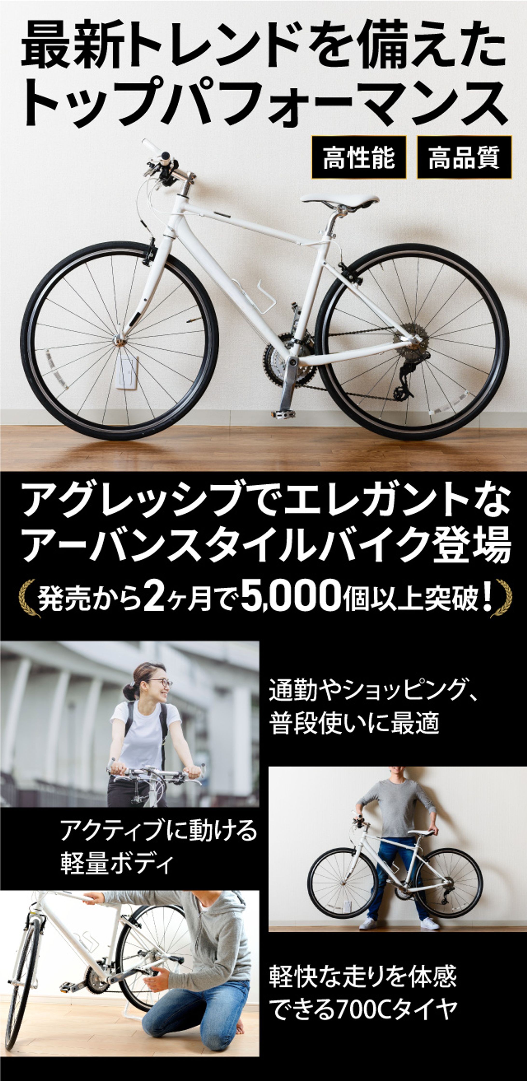 Banner_baiku_sp-1