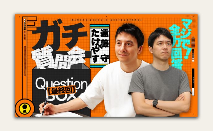 【トレース】エンタメ