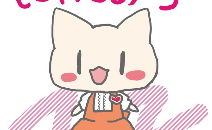 #にゃんみら #ありされ絵 #ありされ #犬後屋Ｇ