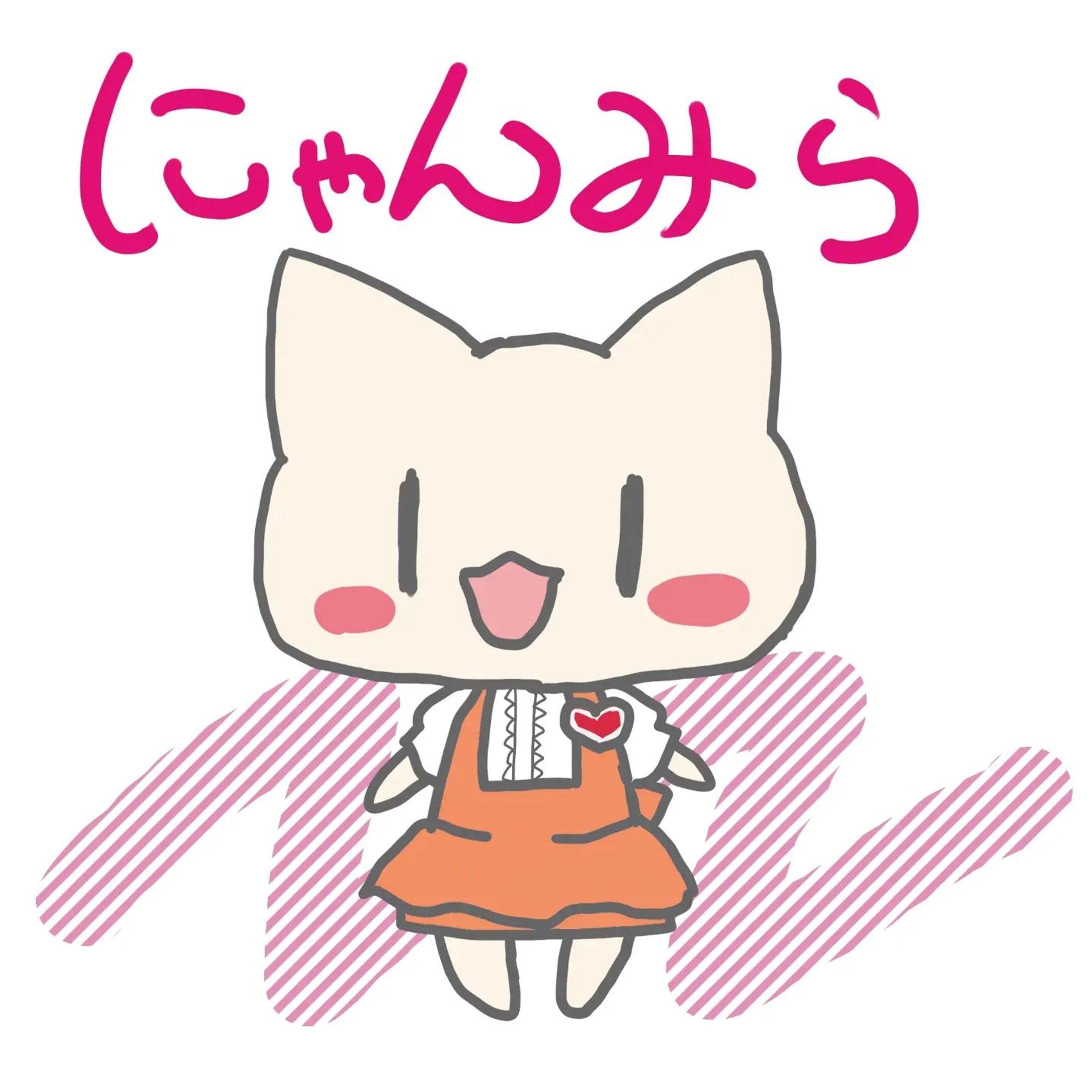 #にゃんみら #ありされ絵 #ありされ #犬後屋Ｇ-1