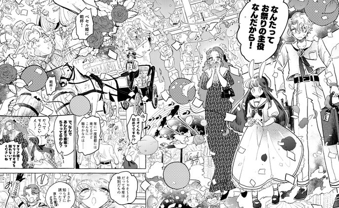 オリジナル漫画