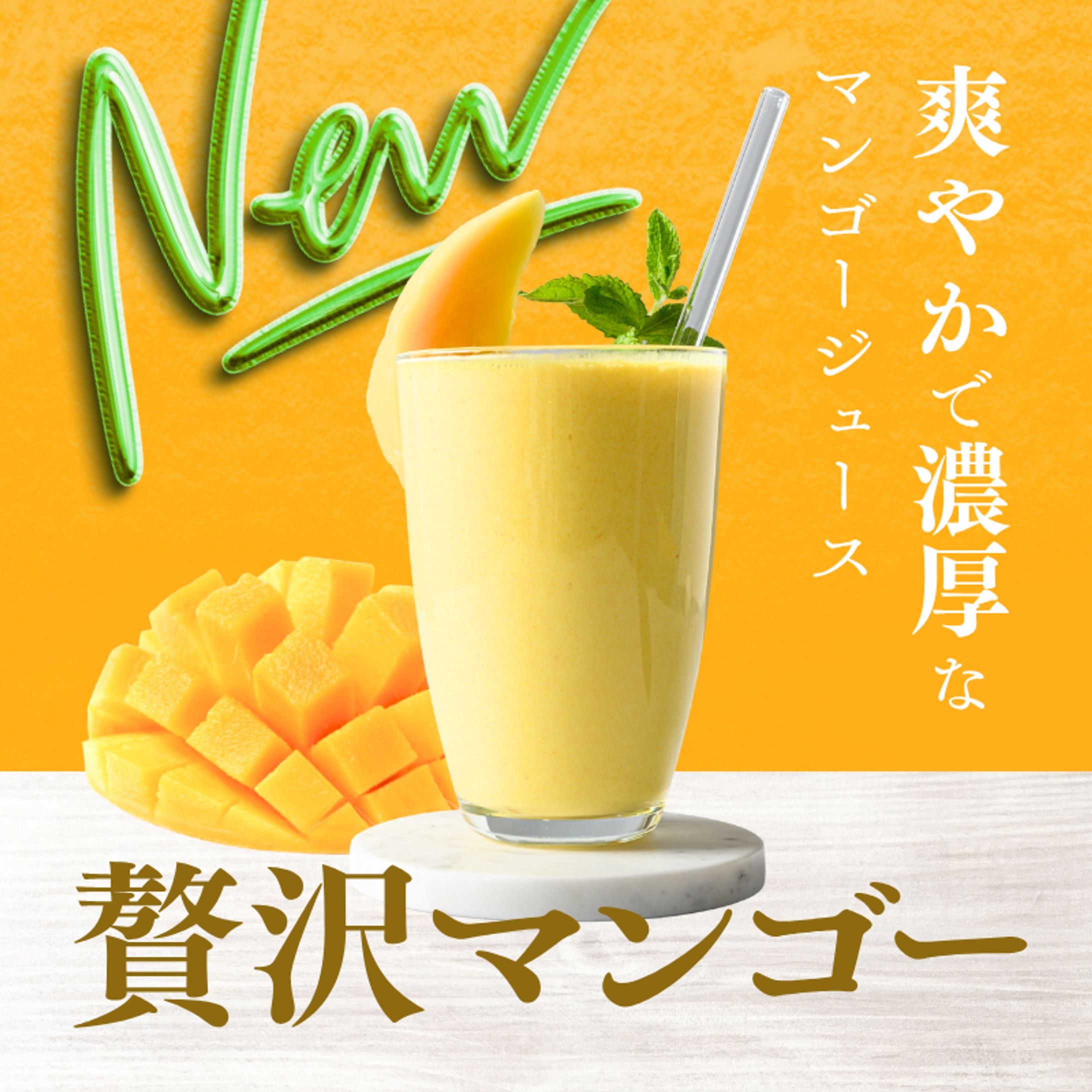 カフェバナー3-1