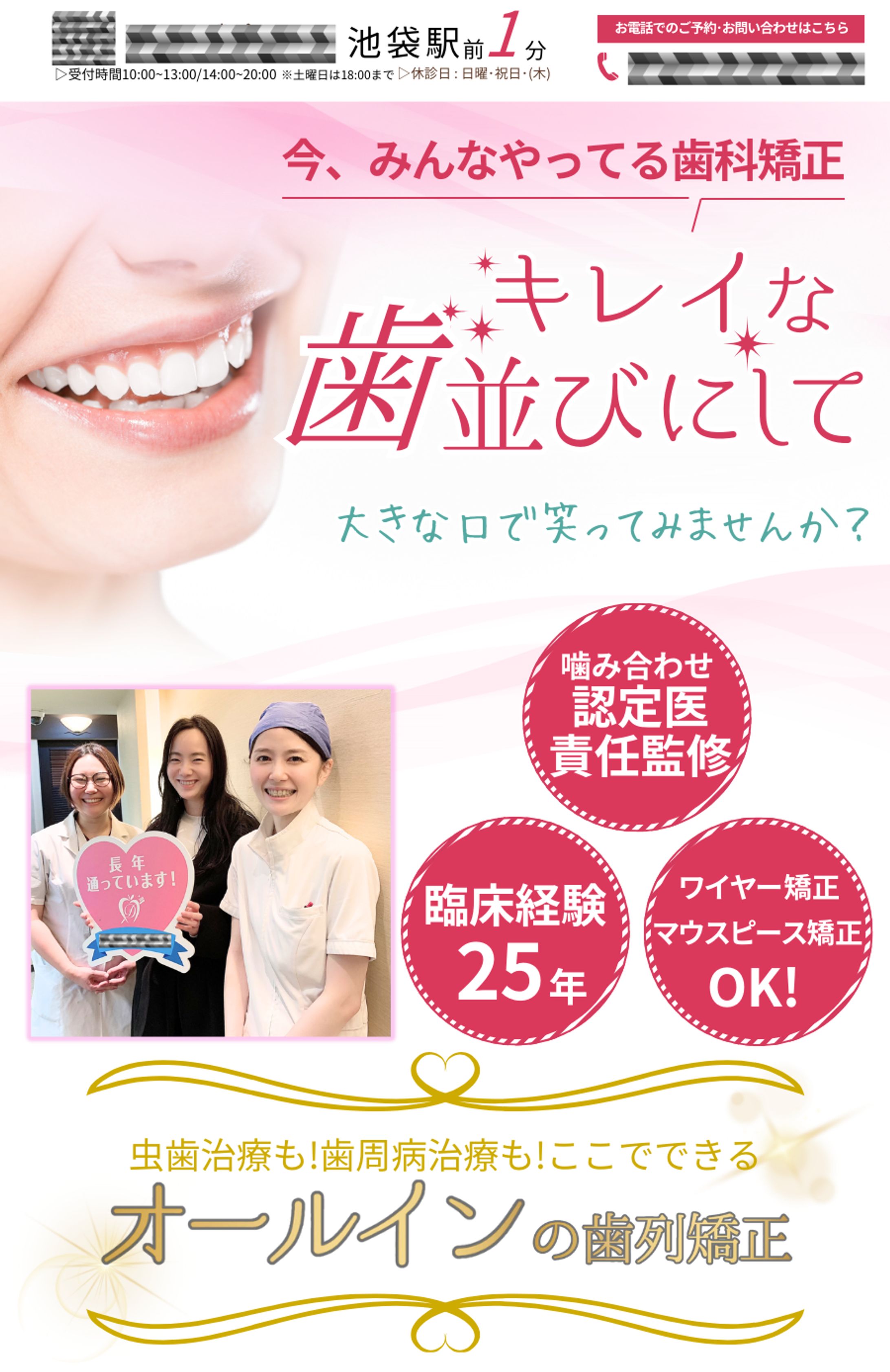 LPヘッダー画像-1