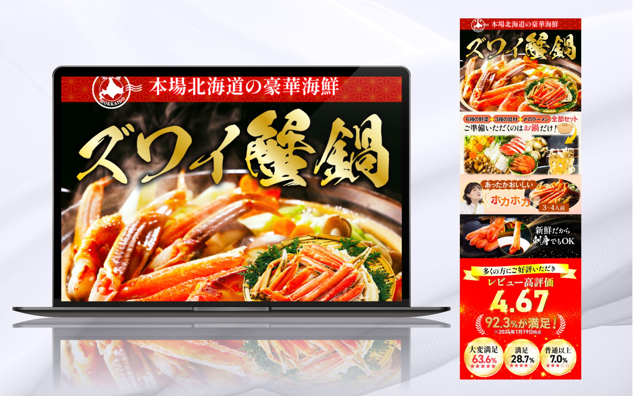 食品物販楽天ページ-1