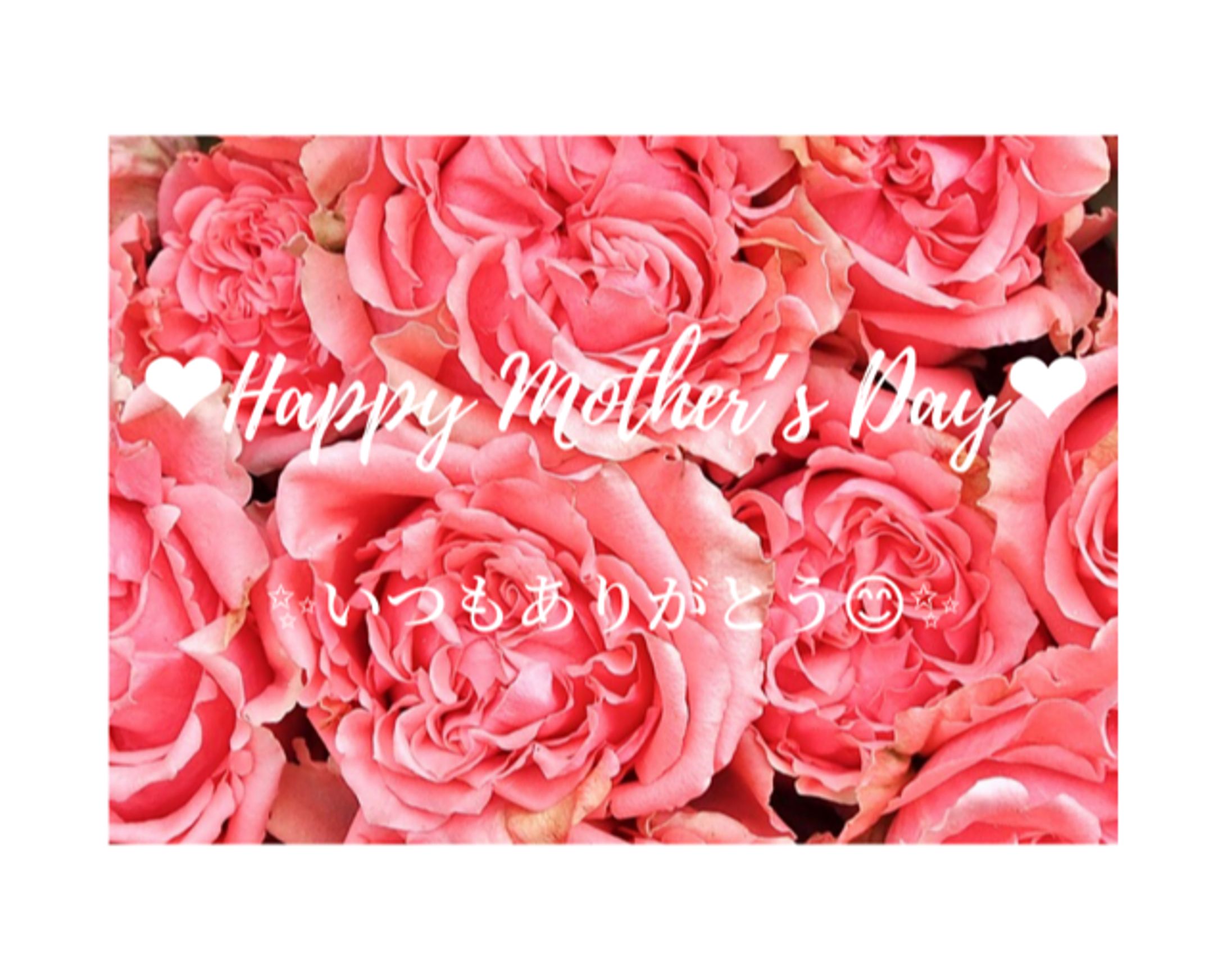 Greeting Card Mother's day-1