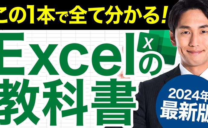 YouTubeサムネ（自主制作/20〜40代男性向け）