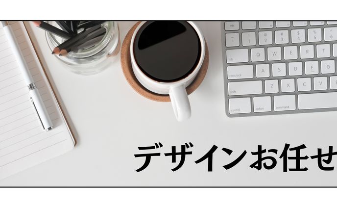 ココナラ用ヘッダー