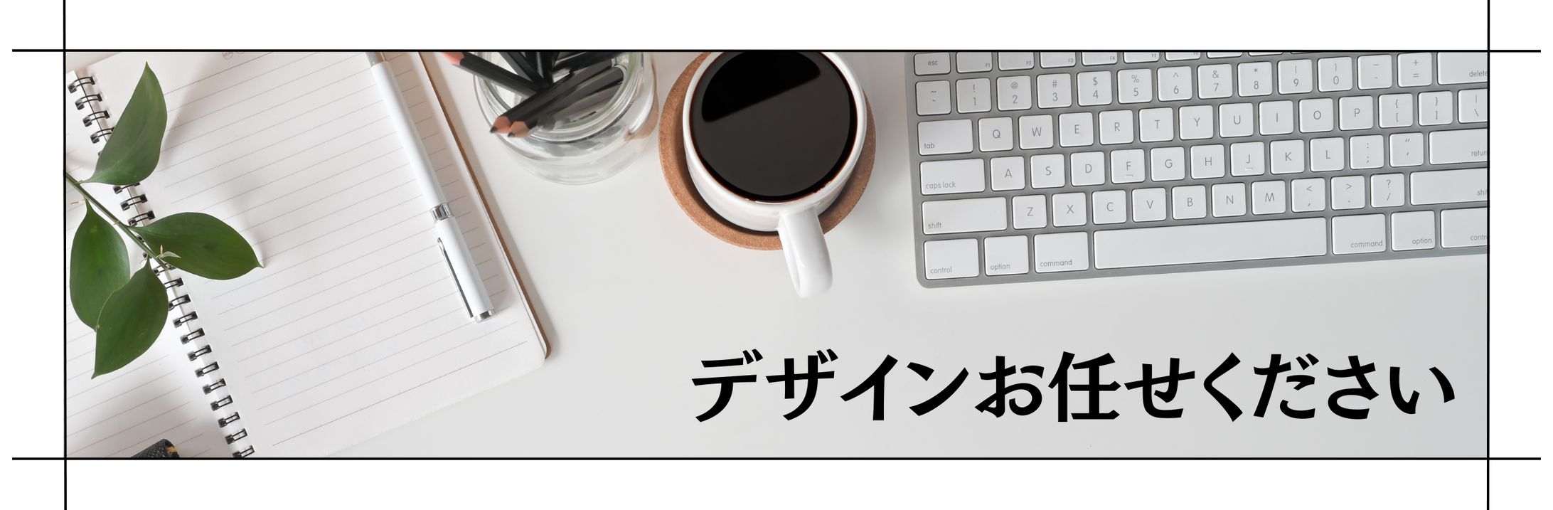 ココナラ用ヘッダー-1