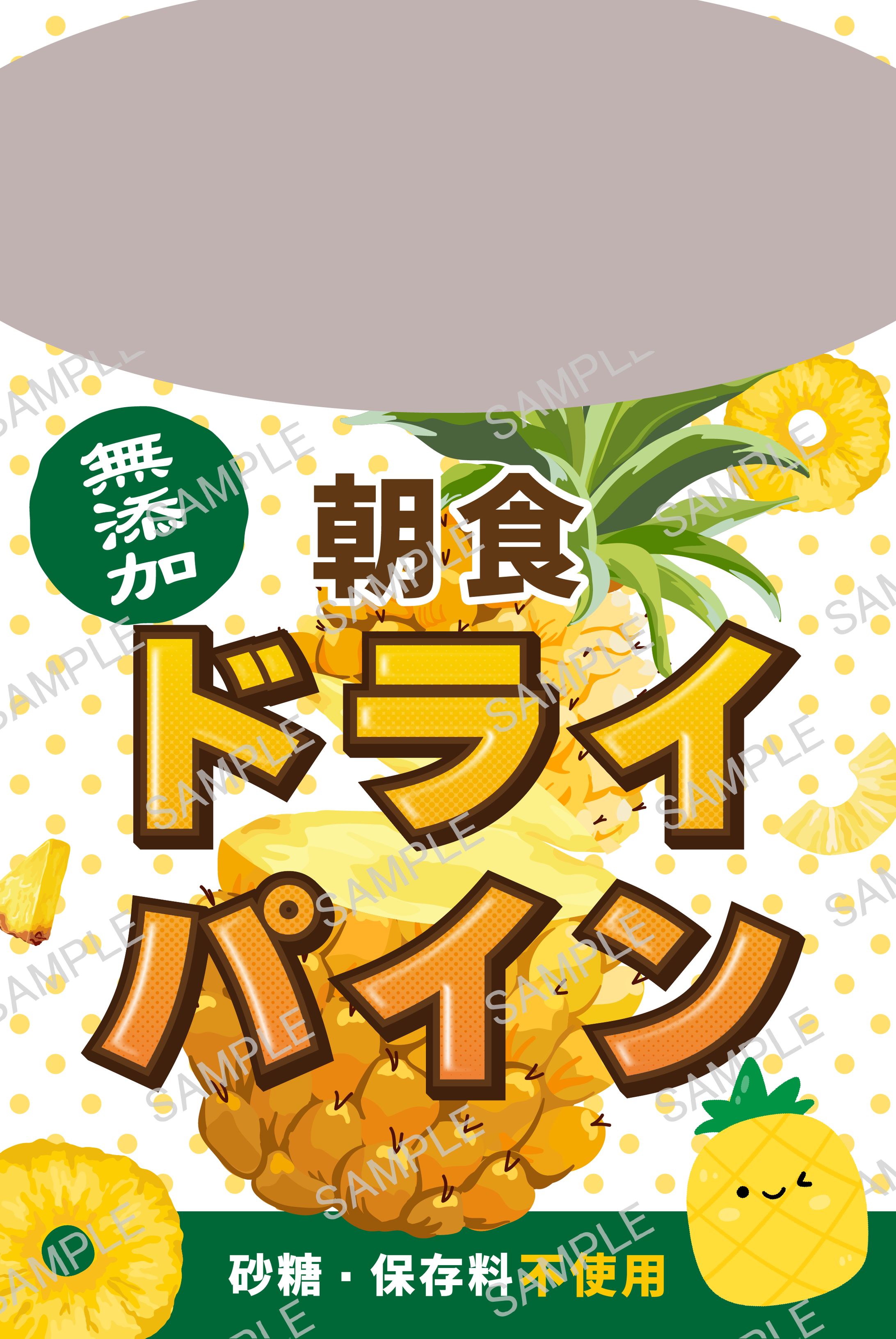商品画像サムネイル①-1
