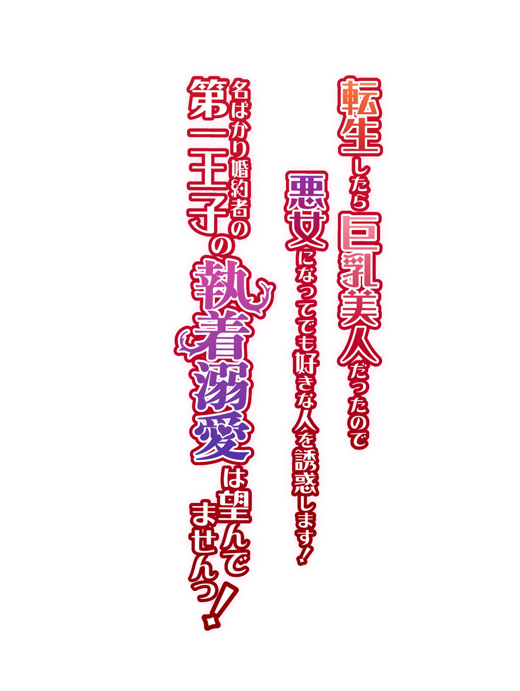 SKIMA_タイトルロゴデザイン-1