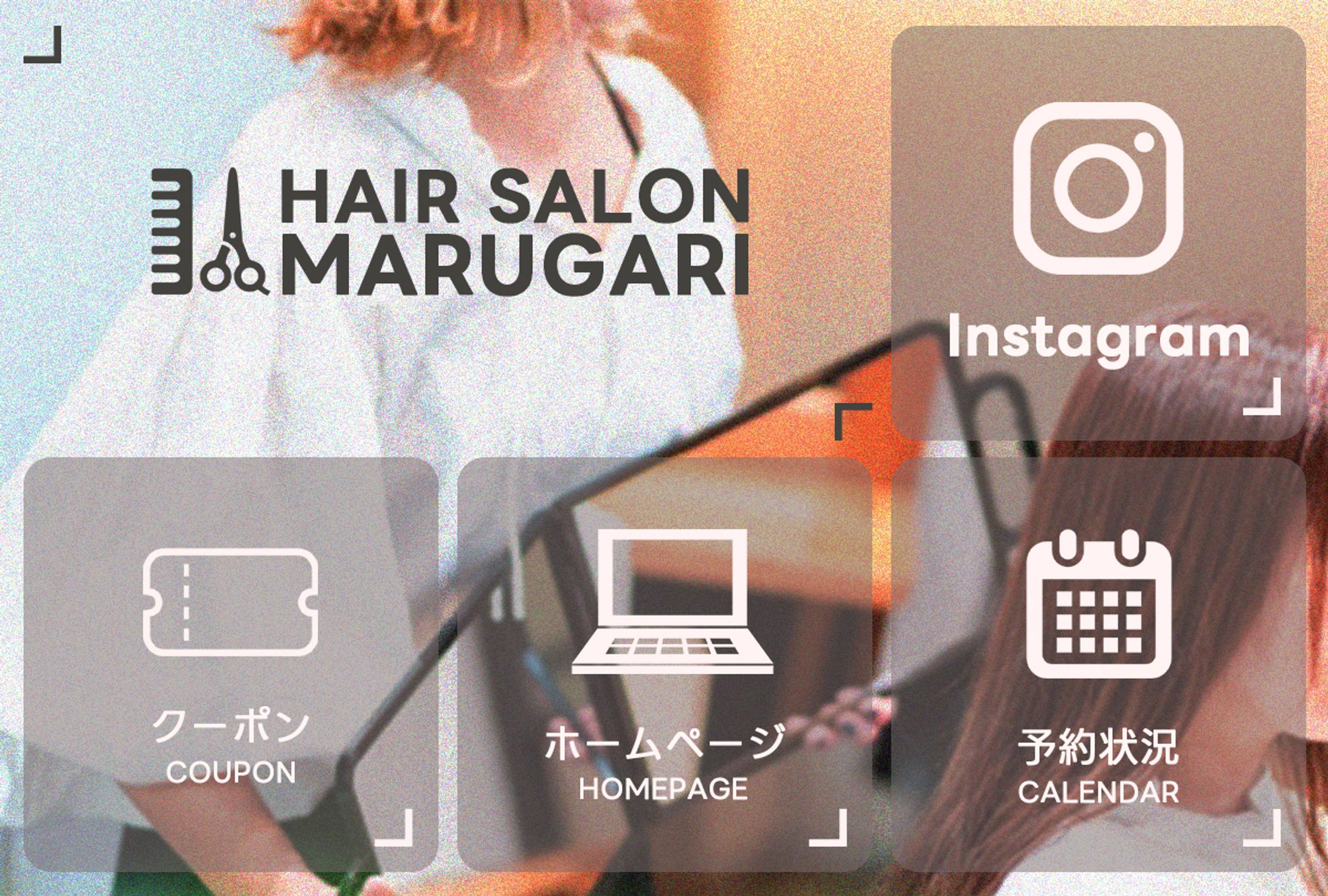 LINEリッチ(架空)_02-1