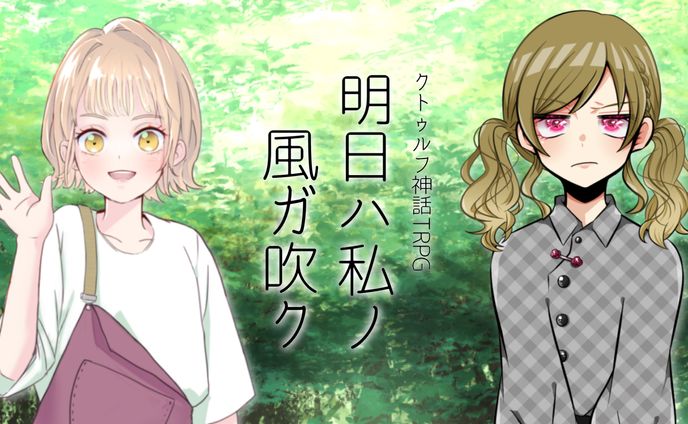 音楽、rpg