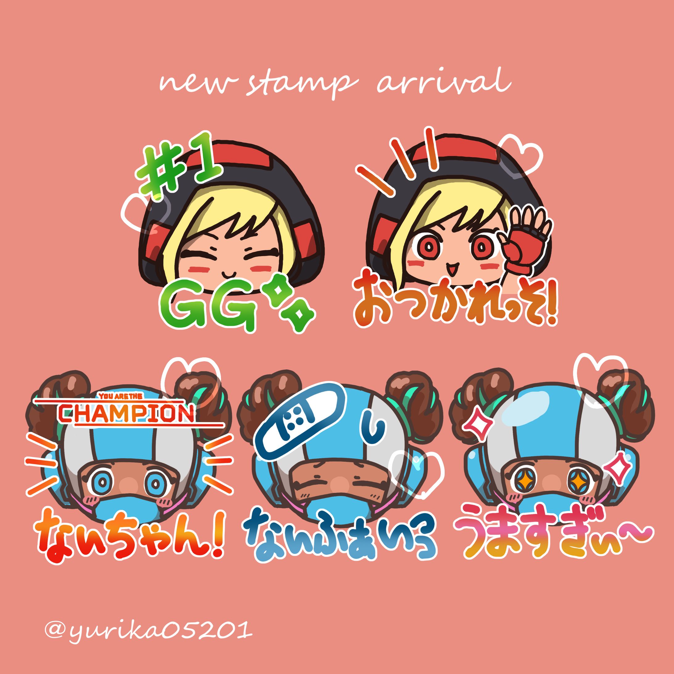 【有償】ほっそさんツイッチスタンプ-1