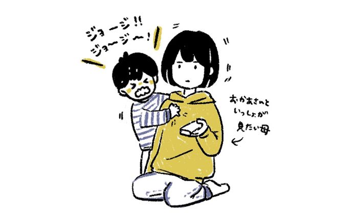 冊子「かぞくをきろく」掲載イラスト｜育児イラスト